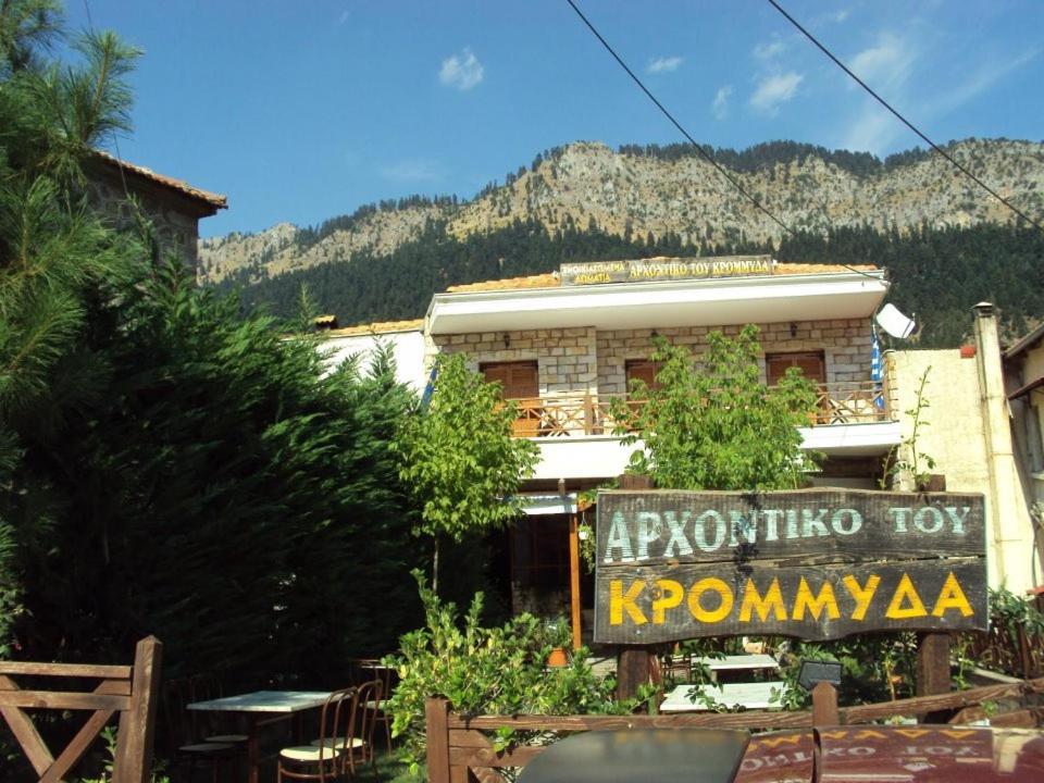 Archontiko Tou Krommyda Eláti Exteriör bild